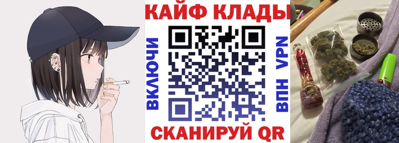 Где купить Копейск МАРИХУАНА  Галлюциногенные грибы  МЕФ  Кокаин  kraken зеркало  Альфа ПВП 