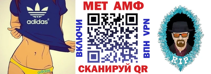АМФ VHQ  Копейск 