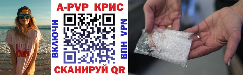 Альфа ПВП VHQ  купить  цена  мега tor  Копейск 