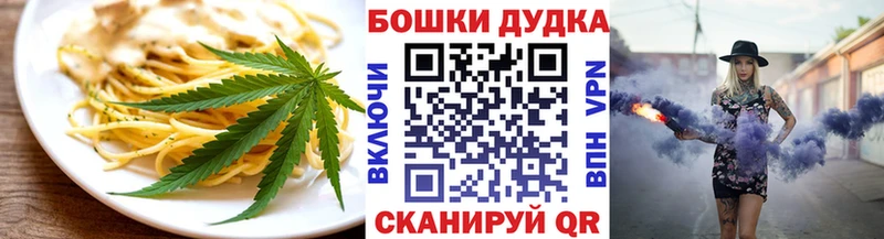 Canna-Cookies марихуана Копейск