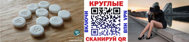 мега сайт Копейск Ecstasy 280 MDMA