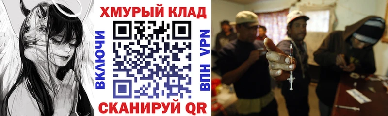 мега сайт  Копейск  Героин герыч 