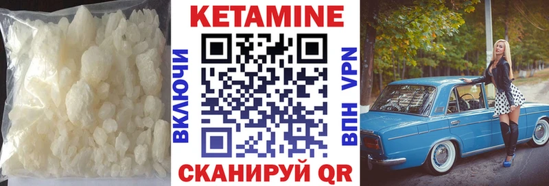 КЕТАМИН ketamine  магазин продажи   Копейск 