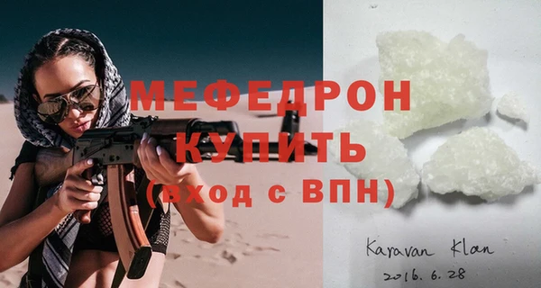 дживик Белокуриха