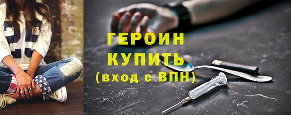 шишки Беломорск