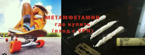 дживик Белокуриха
