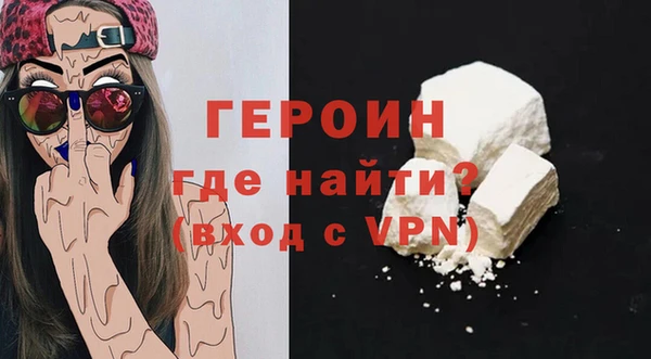 дживик Белокуриха
