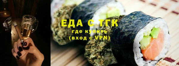 дживик Белокуриха