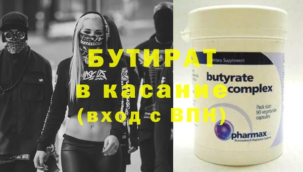 MDMA Балахна