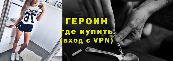 шишки Беломорск