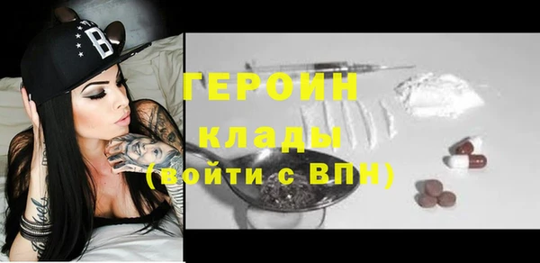 марки nbome Белоозёрский