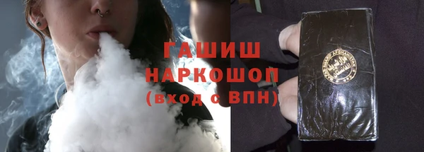 шишки Беломорск