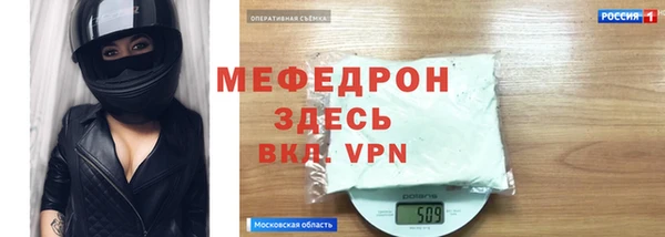 дживик Белокуриха