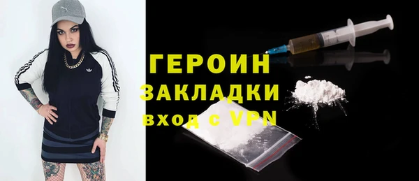 марки nbome Белоозёрский
