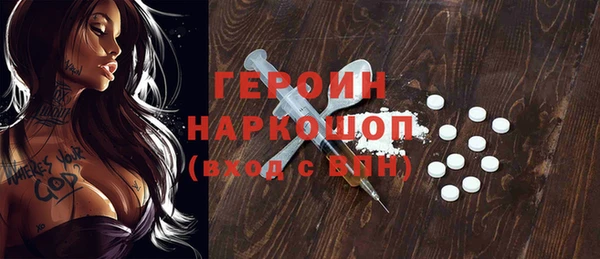 марки nbome Белоозёрский