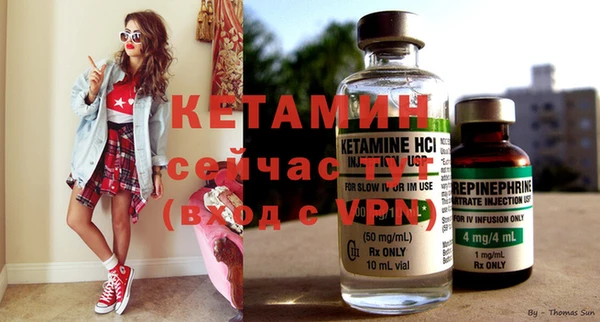 MDMA Балахна
