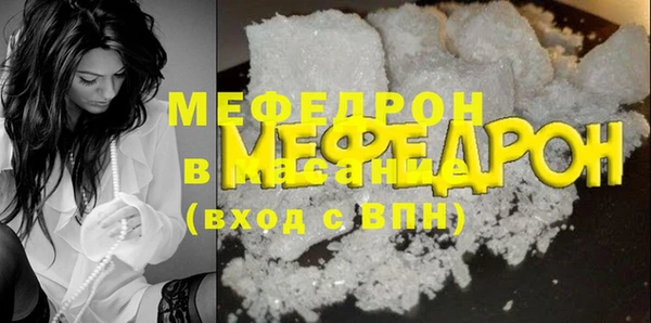 метадон Балабаново