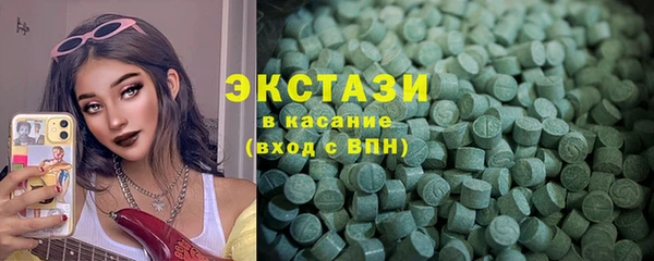 шишки Беломорск