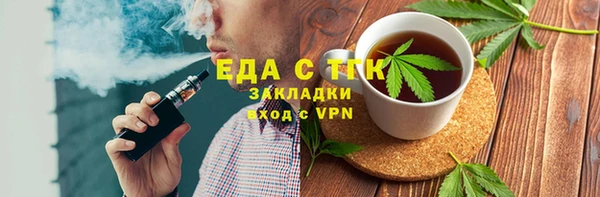 марки nbome Белоозёрский