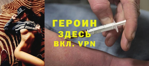 дживик Белокуриха