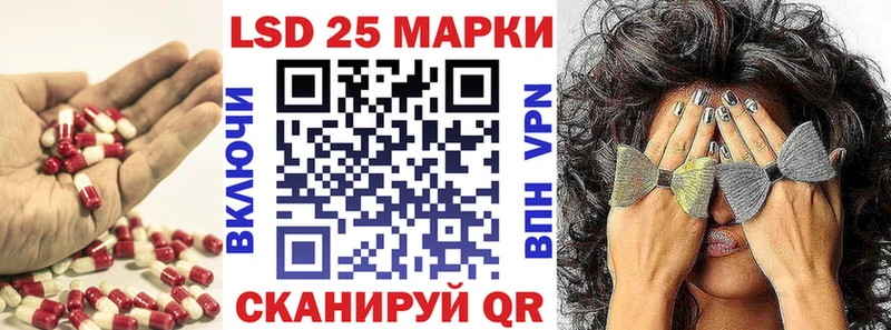 что такое наркотик  Копейск  LSD-25 экстази кислота 