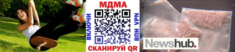 купить закладку  Копейск  МДМА crystal 