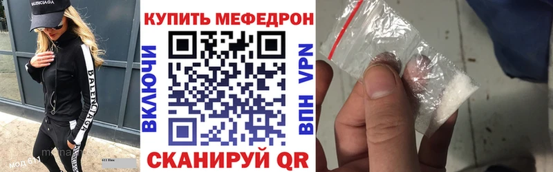 blacksprut ссылка  Копейск  Меф mephedrone 