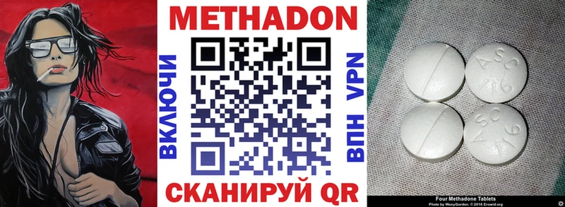 кракен ТОР  Копейск  Метадон кристалл 