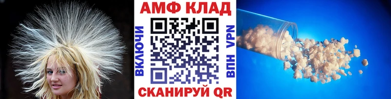 МЕТАМФЕТАМИН Methamphetamine  Копейск 