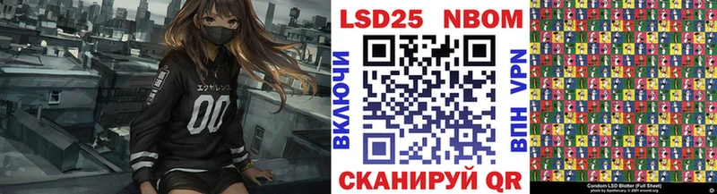 купить   Копейск  Марки N-bome 1,5мг 