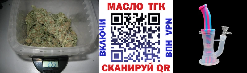 цена наркотик  Копейск  Дистиллят ТГК жижа 
