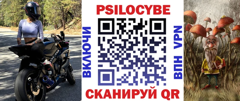 Псилоцибиновые грибы прущие грибы  Копейск 