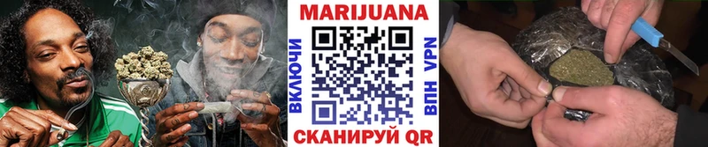 МАРИХУАНА White Widow наркотики Копейск
